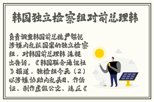 黑料吃瓜网曝门黑料社